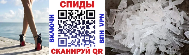АМФЕТАМИН 97% мега ТОР Кореновск купить закладку