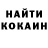 Кетамин ketamine Michlas Jensen