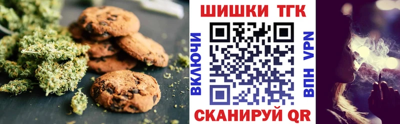 Canna-Cookies конопля  маркетплейс официальный сайт  Кореновск 