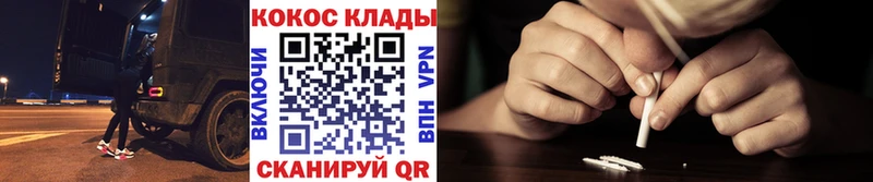 Кокаин FishScale Кореновск