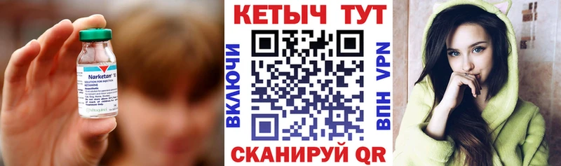 КЕТАМИН ketamine  Кореновск 