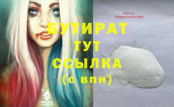 MDMA Premium VHQ Алзамай