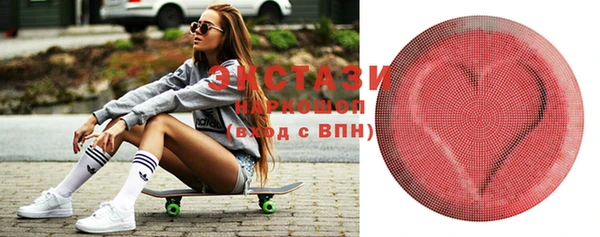 MDMA Premium VHQ Алзамай