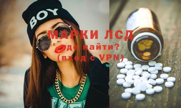 альфа пвп Алексин