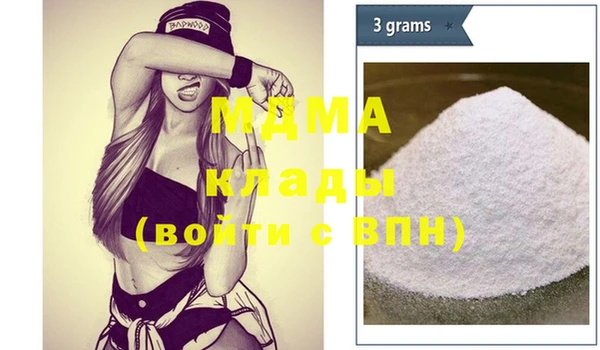 MDMA Premium VHQ Алзамай