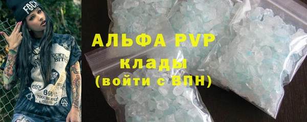 мефедрон Алексеевка