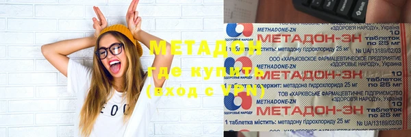 мефедрон Алексеевка