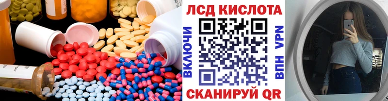 Лсд 25 экстази ecstasy  Кореновск 