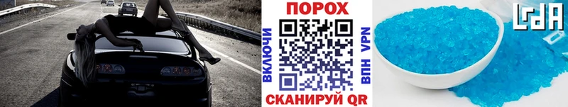 Метамфетамин мет закладка Кореновск