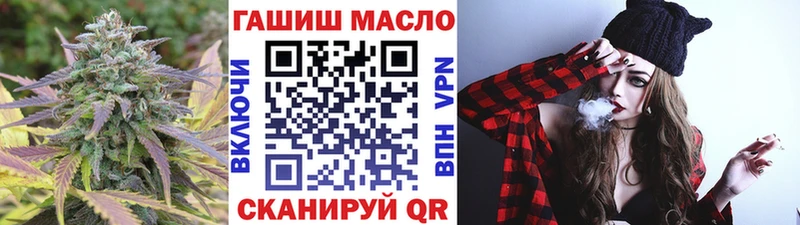купить наркоту  Кореновск  Дистиллят ТГК THC oil 