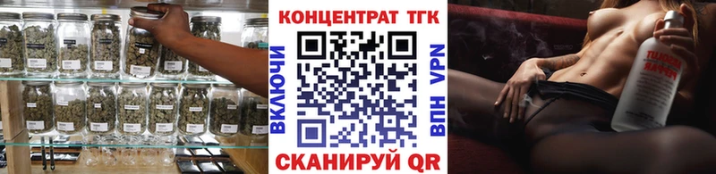 Дистиллят ТГК жижа Кореновск