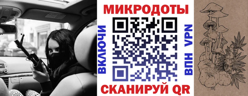 Псилоцибиновые грибы Magic Shrooms маркетплейс клад Кореновск где найти
