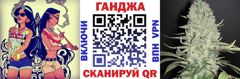 Конопля MAZAR Кореновск